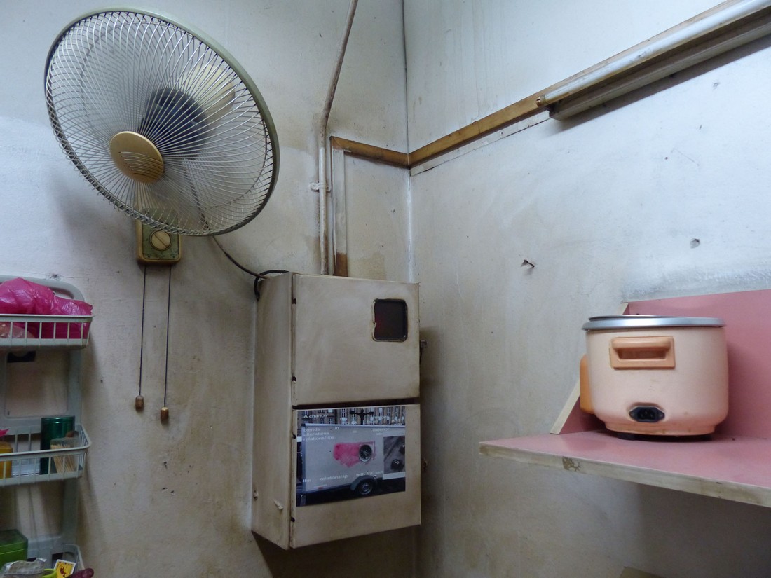 flatland reader, installation view