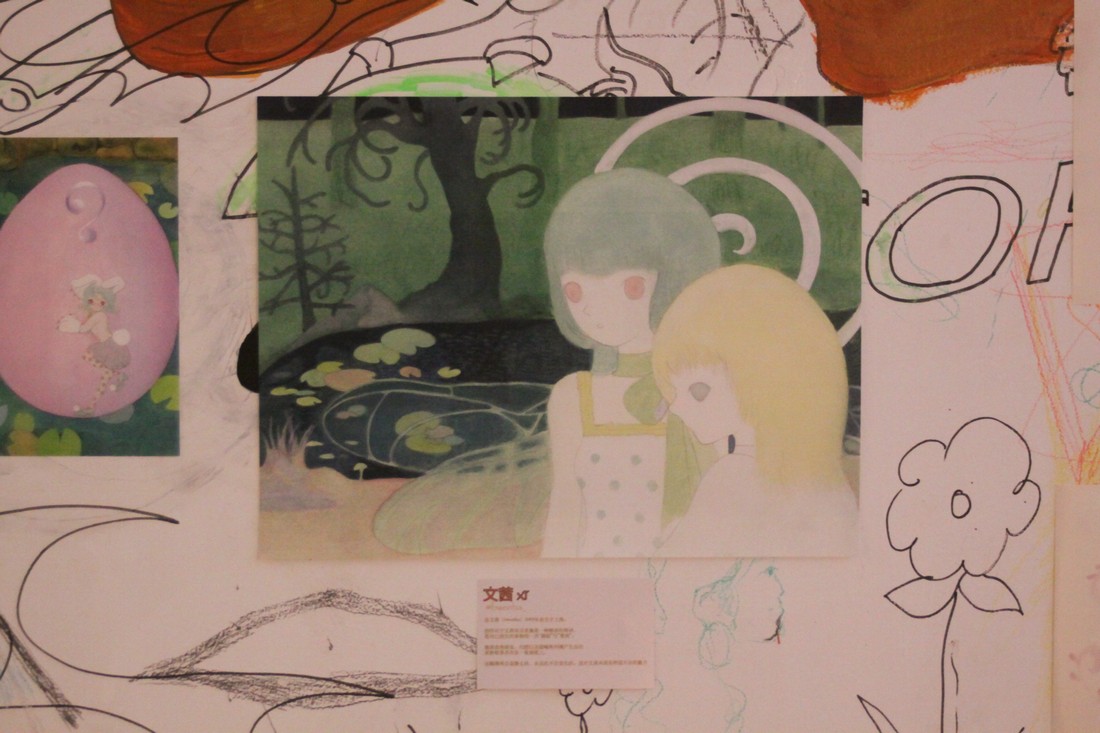 solo show online, neutral natural